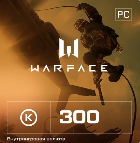 Игровая валюта Warface Кредиты 300 🔑КЛЮЧ VK PLAY