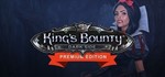 King's Bounty: Dark Side - PremiumSTEAM КЛЮЧРФ+СНГ