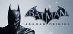 Batman: Arkham OriginsSTEAM КЛЮЧРОССИЯ+МИР