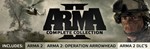 Arma 2 Complete Collection (+DayZ Mod + ALL DLC)STEAM