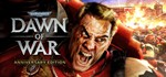 Warhammer 40,000 Dawn of War Anniversary EditionSTEAM