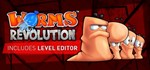 Worms Revolution STEAM КЛЮЧ РОССИЯ + СНГ