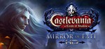 Castlevania: Lords of Shadow Mirror of Fate HD STEAM