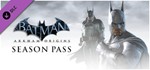 Batman: Arkham Origins - Season Pass (4 в 1)STEAM KEY