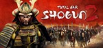 Total War: SHOGUN 2 +13 ДОПОЛНЕНИЙSTEAM️РФ+МИР