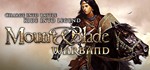 Mount & Blade: Warband STEAM КЛЮЧРОССИЯ+СНГ