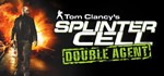 Tom Clancy's Splinter Cell Double Agent UBISOFT КЛЮЧ