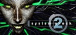 System Shock 2  STEAM КЛЮЧ ️ РОССИЯ + МИР