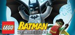 LEGO Batman: The Videogame STEAM КЛЮЧ ️РОССИЯ + МИР