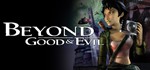 Beyond Good and Evil UBISOFT КЛЮЧ РОССИЯ + МИР