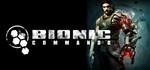 Bionic Commando STEAM КЛЮЧ ️РОССИЯ + МИР