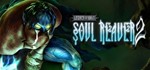 Legacy of Kain: Soul Reaver 2 STEAM КЛЮЧ️РОССИЯ +МИР