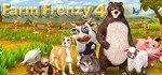 Farm Frenzy 4 / Веселая ферма 4STEAM КЛЮЧ️РФ + МИР