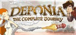 Deponia The Complete Journey STEAMРФ+МИР РУС. ЯЗЫК