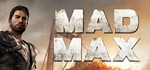 Mad Max + 3 ДОПОЛНЕНИЯ STEAMРФ+МИРРУС.ЯЗЫК