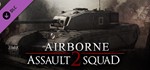 Men of War: Assault Squad 2 Airborne (DLC) STEAM КЛЮЧ