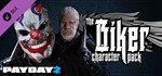 PAYDAY 2: Biker Character Pack (DLC) STEAM GIFTРФ+СНГ
