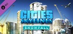 Cities: Skylines - Snowfall (DLC)STEAM КЛЮЧРФ+СНГ