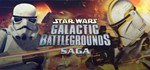 STAR WARS - Galactic Battlegrounds SagaSTEAMРФ+МИР