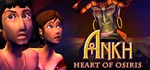 Ankh 2: Heart of Osiris STEAM КЛЮЧ РОССИЯ + СНГ