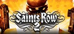 Saints Row 2 STEAM КЛЮЧ РОССИЯ+МИР РУС. ЯЗЫК