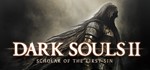 DARK SOULS II: Scholar of the First SinSTEAMРФ+СНГ