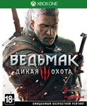 The Witcher 3: Wild Hunt / Ведьмак: Дикая ОхотаXBOX