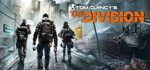 Tom Clancy’s: The DivisionКЛЮЧРОССИЯРУС.ЯЗЫК