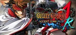 GUILTY GEAR XX ACCENT CORE PLUS R STEAM КЛЮЧ РФ+МИР