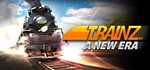 Trainz: A New Era STEAM КЛЮЧ ️РОССИЯ + МИР