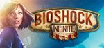BioShock Infinite STEAM КЛЮЧРОССИЯ+СНГРУС.ЯЗ
