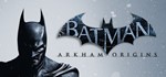 Batman: Arkham Origins + Season PassSTEAM️РФ+МИР