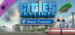 Cities: Skylines - Mass Transit (DLC)STEAMРФ+СНГ