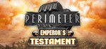 Perimeter: Emperor's TestamentSTEAM КЛЮЧ РФ+МИР