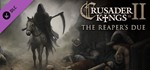 Crusader Kings II: The Reaper's Due (DLC) STEAM КЛЮЧ