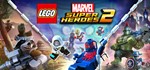LEGO Marvel Super Heroes 2STEAM КЛЮЧ РОССИЯ + МИР