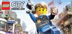 LEGO City Undercover STEAM КЛЮЧ ️РОССИЯ + МИР