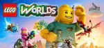 LEGO: WorldsSTEAM КЛЮЧРОССИЯ + МИР*РУС. ЯЗЫК