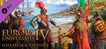 Europa Universalis IV: Golden Century STEAM ️РФ+МИР
