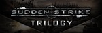 Sudden Strike Trilogy STEAM КЛЮЧ РОССИЯ + СНГ