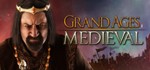 Grand Ages: Medieval STEAM КЛЮЧ РОССИЯ + СНГ