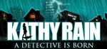 Kathy Rain STEAM КЛЮЧ РОССИЯ + МИР