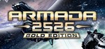 Armada 2526 - Gold EditionSTEAM КЛЮЧ РОССИЯ + СНГ