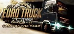 Euro Truck Simulator 2: Game of the Year EditionSTEAM