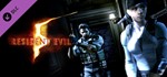 Resident Evil 5 - UNTOLD STORIES BUNDLE (DLC) STEAM