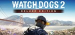 Watch Dogs 2 DELUXEUBISOFTРФ+СНГ️РУССКИЙ ЯЗЫК