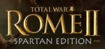 Total War: Rome II Spartan Edition STEAM КЛЮЧ️РФ+МИР