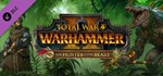 Total War WARHAMMER II - The Hunter & The Beast STEAM