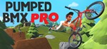 Pumped BMX Pro STEAM КЛЮЧ РОССИЯ