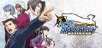 Phoenix Wright Ace Attorney TrilogySTEAMРОССИЯ+МИР